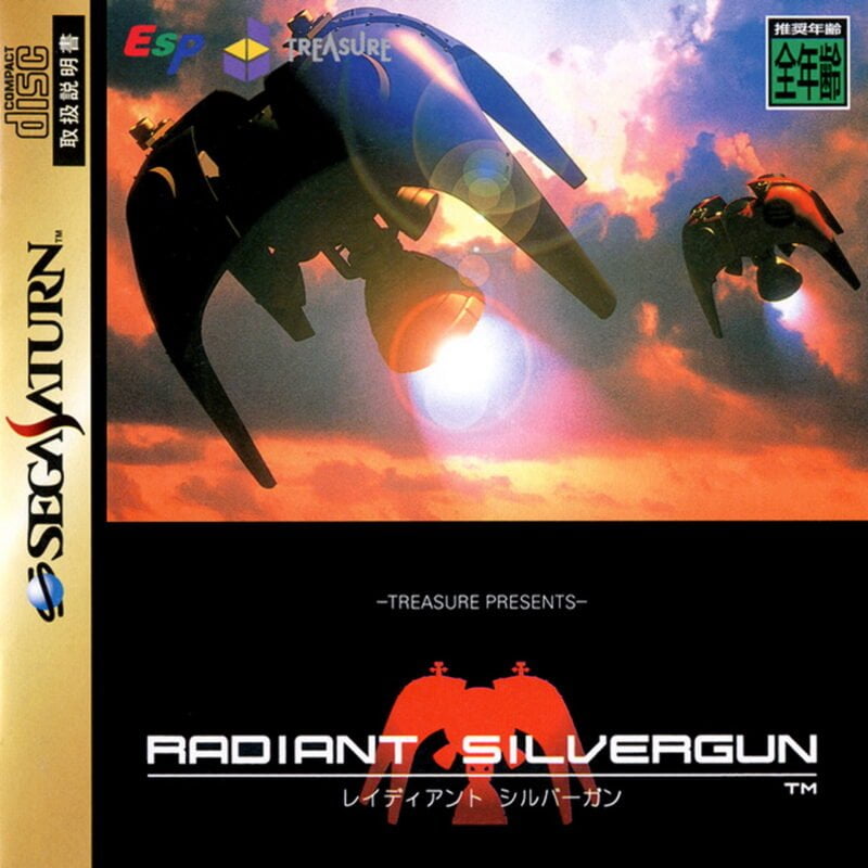Sega Saturn : Découvrez notre sélection ultime de jeux Sega Saturn : Découvrez notre sélection ultime de jeux