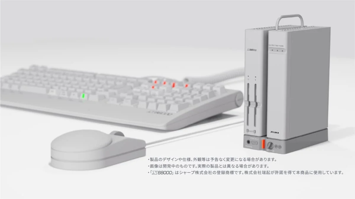 Zuiki X68000 Z : Un Voyage Rétro pour Connaisseurs Exigeants 1 Zuiki X68000 Z : Un Voyage Rétro pour Connaisseurs Exigeants, Zuiki X68000 Z, console rétro, jeux japonais, émulation, design hardware