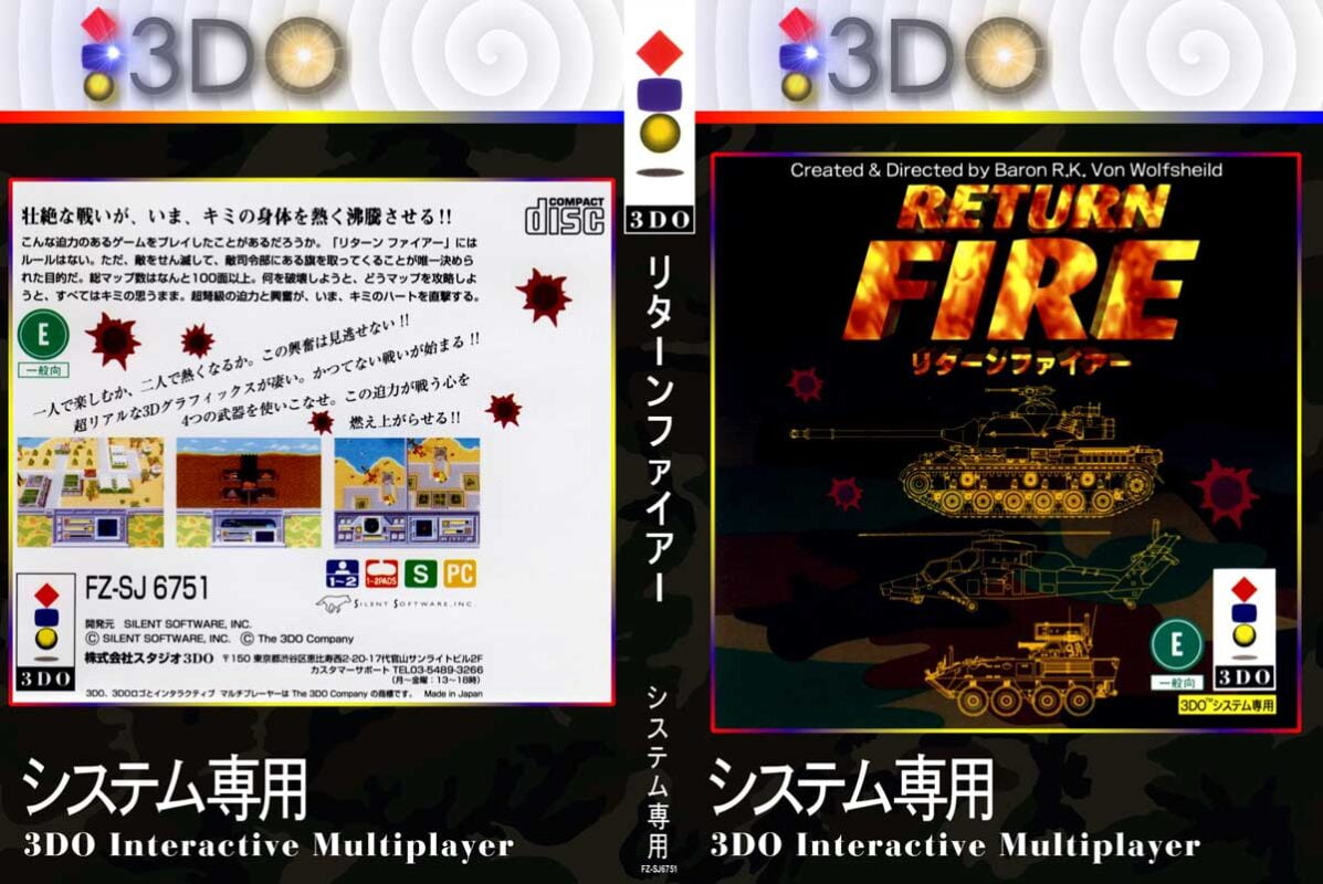 Top 5 des Meilleurs Jeux de la Console 3DO Top 5 des Meilleurs Jeux de la Console 3DO, 3DO, meilleurs jeux 3DO, jeux rétro, console 3DO, jeux vidéo classiques