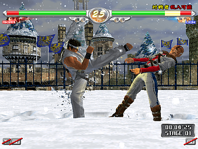 Pack ROMs Sega NAOMI 2 : Revivez l'Expérience Arcade Ultime Pack ROMs Sega NAOMI 2 : Revivez l'Expérience Arcade Ultime, Pack ROMs Sega NAOMI 2, jeux d'arcade, nostalgie des jeux vidéo, expérience de jeu immersive, Sega NAOMI 2