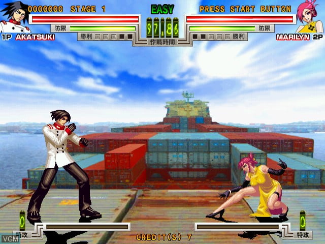 Pack ROMs Sega NAOMI : Votre Portail vers le Rétrogaming Pack ROMs Sega NAOMI : Votre Portail vers le Rétrogaming, Pack ROMs Sega NAOMI, Rétrogaming, Jeux vidéo, Emulateurs, Arcade