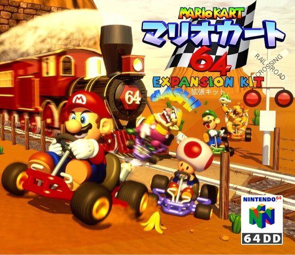 Pack ROMs Nintendo 64DD : Retour dans le Monde du Rétrogaming Pack ROMs Nintendo 64DD : Retour dans le Monde du Rétrogaming, Pack ROMs Nintendo 64DD, rétrogaming, jeux vidéo classiques, nostalgie du jeu, Nintendo 64DD