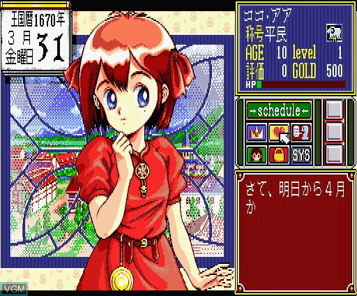 Pack MSX Turbo-R ROMs: An Odyssey in the Universe of Retrogaming Pack MSX Turbo-R ROMs: An Odyssey in the Universe of Retrogaming, Pack MSX Turbo-R ROMs, retrogaming, classic video games, MSX Turbo-R, gaming experience