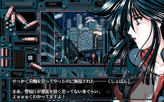 Pack ROMs NEC PC-98 : Redécouverte d'un Trésor du Rétrogaming Pack ROMs NEC PC-98 : Redécouverte d'un Trésor du Rétrogaming, Pack ROMs NEC PC-98 : Redécouverte d'un Trésor du Rétrogaming, Pack ROMs NEC PC-98, rétrogaming, jeux vidéo vintage, nostalgie gaming, histoire des jeux