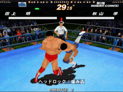 Pack ROMs Sega NAOMI : Votre Portail vers le Rétrogaming Pack ROMs Sega NAOMI : Votre Portail vers le Rétrogaming, Pack ROMs Sega NAOMI, Rétrogaming, Jeux vidéo, Emulateurs, Arcade