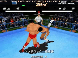 Pack ROMs Sega NAOMI : Votre Portail vers le Rétrogaming Pack ROMs Sega NAOMI : Votre Portail vers le Rétrogaming, Pack ROMs Sega NAOMI, Rétrogaming, Jeux vidéo, Emulateurs, Arcade