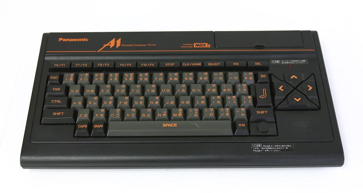 Pack ROMs MSX 2 : Immersion Rétrogaming Unique Pack ROMs MSX 2 : Immersion Rétrogaming Unique