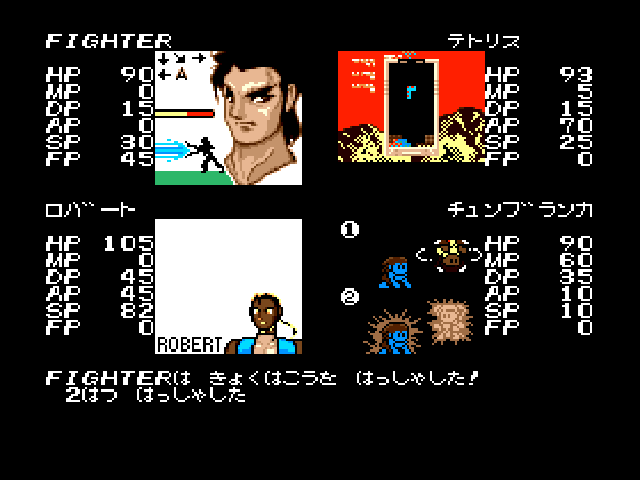 Émulateurs MSX Turbo-R: Redécouvrez le Rétrogaming! Émulateurs MSX Turbo-R: Redécouvrez le Rétrogaming!, émulateurs MSX Turbo-R, jeux rétro MSX Turbo-R, configuration émulateur MSX, avantages émulation MSX, communauté MSX Turbo-R