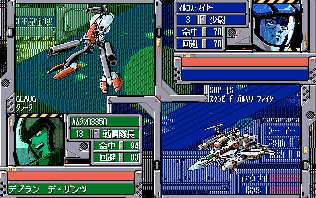 Émulateurs NEC PC-98 : Redécouvrez les Classiques du Gaming Émulateurs NEC PC-98 : Redécouvrez les Classiques du Gaming, émulateurs NEC PC-98, jeux NEC PC-98, rétrogaming japonais, configuration émulateur PC-98, préservation du jeu vidéo