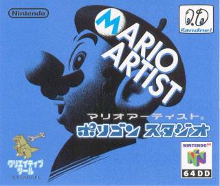 Émulateurs Nintendo 64DD : Revivez la Magie du Jeu Rétro Émulateurs Nintendo 64DD : Revivez la Magie du Jeu Rétro
