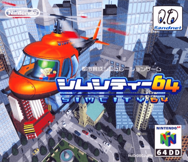 Émulateurs Nintendo 64DD : Revivez la Magie du Jeu Rétro Émulateurs Nintendo 64DD : Revivez la Magie du Jeu Rétro