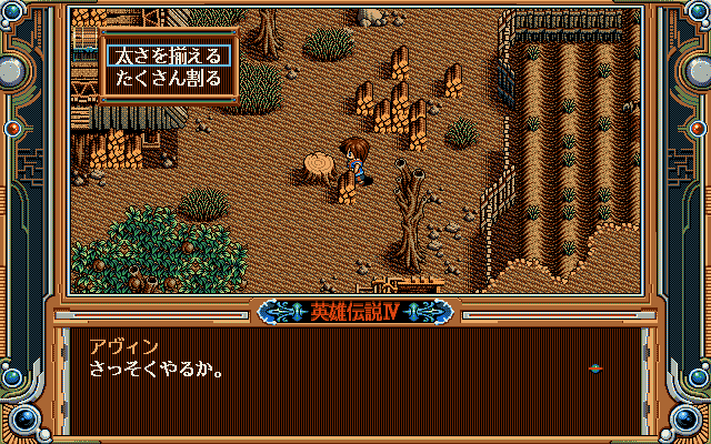 Émulateurs NEC PC-98 : Redécouvrez les Classiques du Gaming Émulateurs NEC PC-98 : Redécouvrez les Classiques du Gaming