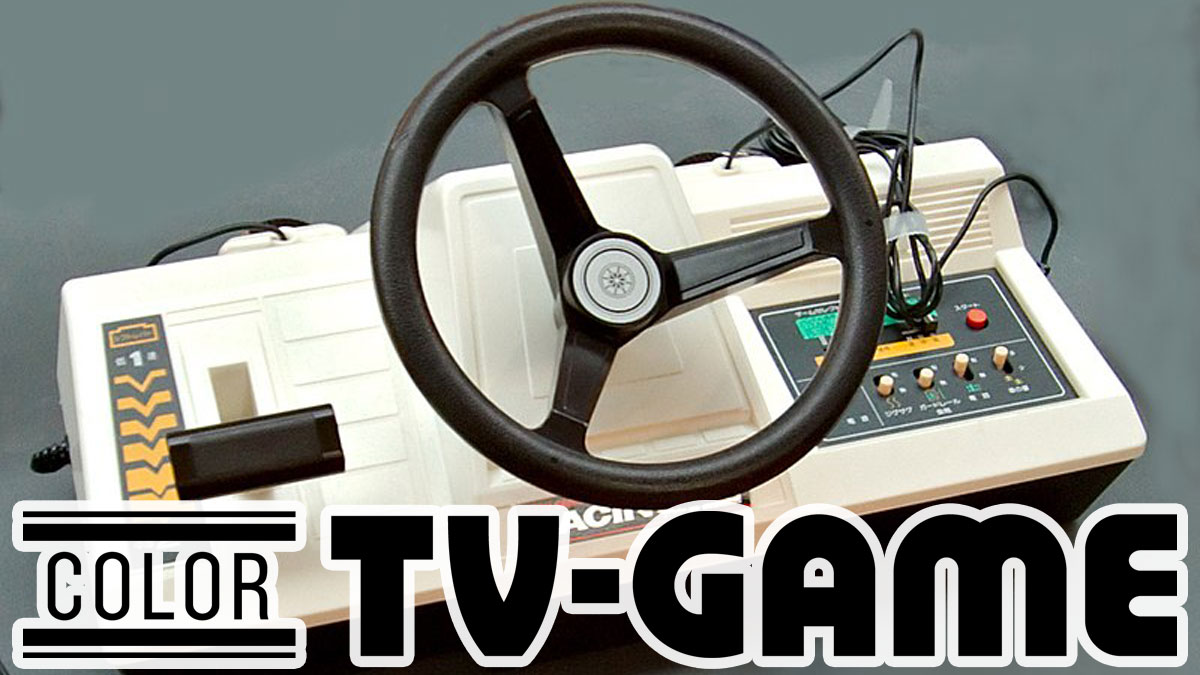 La Color TV Game Racing 112 une console rétro qui a marqué l'histoire 1 La Color TV Game Racing 112 une console rétro qui a marqué l'histoire, Color TV Game Racing 112, console rétro, Nintendo, jeux de course, 1978.