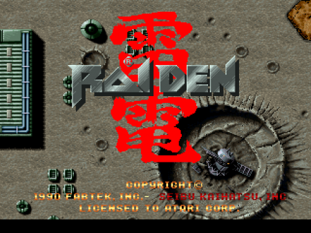 Raiden sur Atari Jaguar est un jeu légendaire qui a redéfini le genre shoot'em up Raiden sur Atari Jaguar est un jeu légendaire qui a redéfini le genre shoot'em up