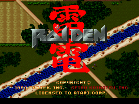 Raiden sur Atari Jaguar est un jeu légendaire qui a redéfini le genre shoot'em up Raiden sur Atari Jaguar est un jeu légendaire qui a redéfini le genre shoot'em up