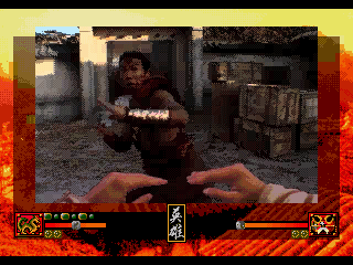 Supreme Warrior sur Sega 32X CD : L'Aventure Kung-Fu Ultime en Vidéo Interactive Supreme Warrior sur Sega 32X CD : L'Aventure Kung-Fu Ultime en Vidéo Interactive