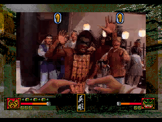 Supreme Warrior sur Sega 32X CD : L'Aventure Kung-Fu Ultime en Vidéo Interactive Supreme Warrior sur Sega 32X CD : L'Aventure Kung-Fu Ultime en Vidéo Interactive