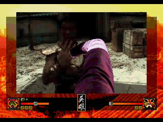 Supreme Warrior sur Sega 32X CD : L'Aventure Kung-Fu Ultime en Vidéo Interactive Supreme Warrior sur Sega 32X CD : L'Aventure Kung-Fu Ultime en Vidéo Interactive