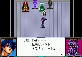 A-Rank Thunder Tanjōhen sur Mega CD : Un joyau électrisant de l'ère 16-bit A-Rank Thunder Tanjōhen sur Mega CD : Un joyau électrisant de l'ère 16-bit