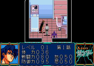 A-Rank Thunder Tanjōhen sur Mega CD : Un joyau électrisant de l'ère 16-bit A-Rank Thunder Tanjōhen sur Mega CD : Un joyau électrisant de l'ère 16-bit