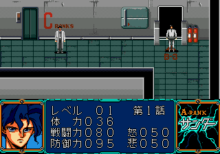 A-Rank Thunder Tanjōhen sur Mega CD : Un joyau électrisant de l'ère 16-bit A-Rank Thunder Tanjōhen sur Mega CD : Un joyau électrisant de l'ère 16-bit