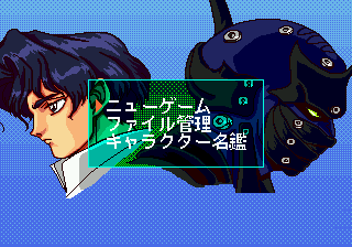 A-Rank Thunder Tanjōhen sur Mega CD : Un joyau électrisant de l'ère 16-bit A-Rank Thunder Tanjōhen sur Mega CD : Un joyau électrisant de l'ère 16-bit