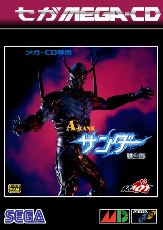 A-Rank Thunder Tanjōhen sur Mega CD : Un joyau électrisant de l'ère 16-bit A-Rank Thunder Tanjōhen sur Mega CD : Un joyau électrisant de l'ère 16-bit