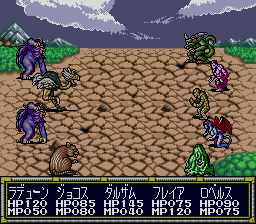 After Armageddon Gaiden: Majuu Toushouden Eclipse sur Mega CD : La Renaissance d'un Monde Dévasté After Armageddon Gaiden: Majuu Toushouden Eclipse sur Mega CD : La Renaissance d'un Monde Dévasté