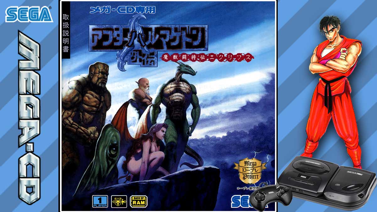 After Armageddon Gaiden: Majuu Toushouden Eclipse sur Mega CD : La Renaissance d'un Monde Dévasté 1 After Armageddon Gaiden: Majuu Toushouden Eclipse sur Mega CD : La Renaissance d'un Monde Dévasté