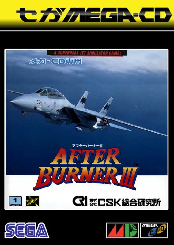 After Burner III sur Mega CD : Une Épopée Aérienne Inoubliable After Burner III sur Mega CD : Une Épopée Aérienne Inoubliable