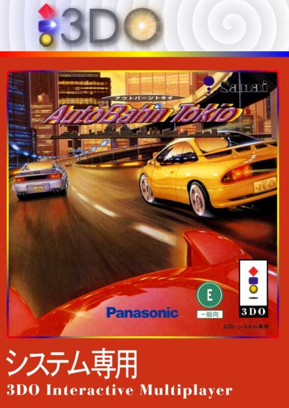 Autobahn Tokio sur 3DO : Dévalez les Rues de Tokyo à Toute Vitesse Autobahn Tokio sur 3DO : Dévalez les Rues de Tokyo à Toute Vitesse