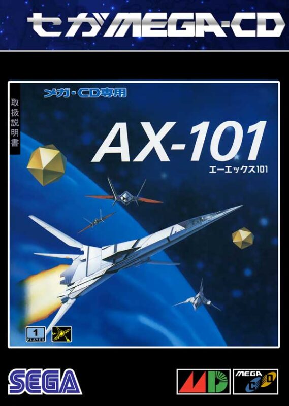 AX-101 sur Mega CD : L'Épopée Galactique Inoubliable AX-101 sur Mega CD : L'Épopée Galactique Inoubliable
