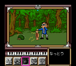 Bakuden: The Unbalanced Zone sur Mega CD - Un voyage déjanté dans l'univers du jeu vidéo japonais Bakuden: The Unbalanced Zone sur Mega CD - Un voyage déjanté dans l'univers du jeu vidéo japonais
