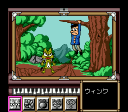 Bakuden: The Unbalanced Zone sur Mega CD - Un voyage déjanté dans l'univers du jeu vidéo japonais Bakuden: The Unbalanced Zone sur Mega CD - Un voyage déjanté dans l'univers du jeu vidéo japonais