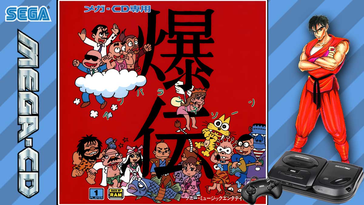 Bakuden: The Unbalanced Zone sur Mega CD - Un voyage déjanté dans l'univers du jeu vidéo japonais 1 Bakuden: The Unbalanced Zone sur Mega CD - Un voyage déjanté dans l'univers du jeu vidéo japonais