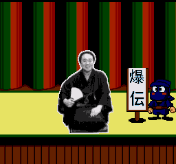 Bakuden: The Unbalanced Zone sur Mega CD - Un voyage déjanté dans l'univers du jeu vidéo japonais Bakuden: The Unbalanced Zone sur Mega CD - Un voyage déjanté dans l'univers du jeu vidéo japonais