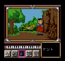 Bakuden: The Unbalanced Zone sur Mega CD - Un voyage déjanté dans l'univers du jeu vidéo japonais Bakuden: The Unbalanced Zone sur Mega CD - Un voyage déjanté dans l'univers du jeu vidéo japonais