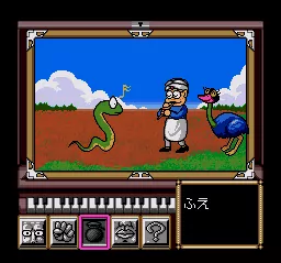 Bakuden: The Unbalanced Zone sur Mega CD - Un voyage déjanté dans l'univers du jeu vidéo japonais Bakuden: The Unbalanced Zone sur Mega CD - Un voyage déjanté dans l'univers du jeu vidéo japonais