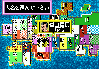 Capcom no Quiz: Tonosama no Yabou sur Mega CD - Le jeu de quiz féodal qui défie vos connaissances Capcom no Quiz: Tonosama no Yabou sur Mega CD - Le jeu de quiz féodal qui défie vos connaissances