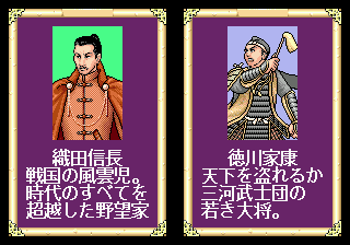 Capcom no Quiz: Tonosama no Yabou sur Mega CD - Le jeu de quiz féodal qui défie vos connaissances Capcom no Quiz: Tonosama no Yabou sur Mega CD - Le jeu de quiz féodal qui défie vos connaissances