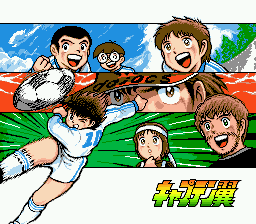 Captain Tsubasa sur Mega CD : Une épopée footballistique inoubliable Captain Tsubasa sur Mega CD : Une épopée footballistique inoubliable