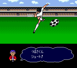 Captain Tsubasa sur Mega CD : Une épopée footballistique inoubliable Captain Tsubasa sur Mega CD : Une épopée footballistique inoubliable