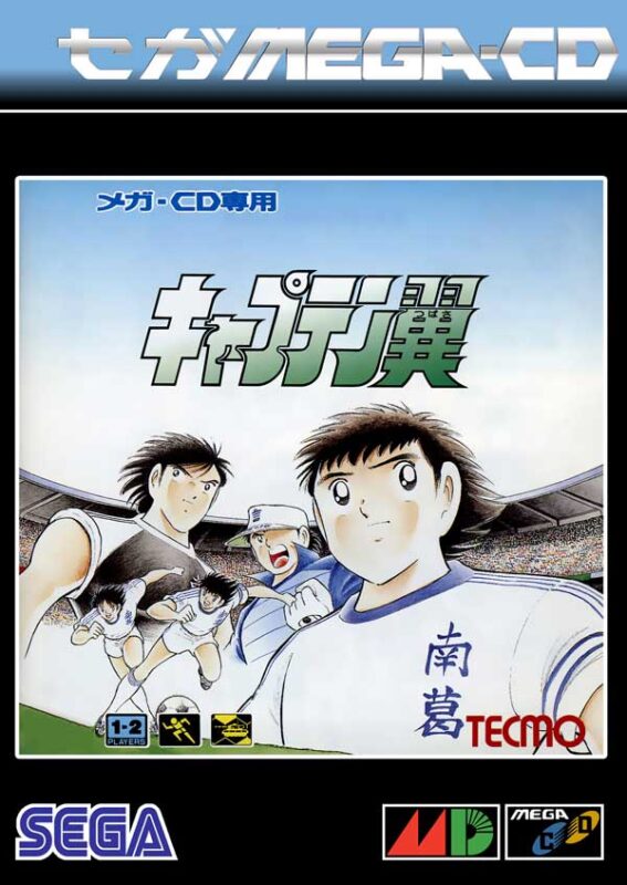Captain Tsubasa sur Mega CD : Une épopée footballistique inoubliable Captain Tsubasa sur Mega CD : Une épopée footballistique inoubliable
