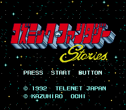 Cosmic Fantasy Stories sur Mega CD : Une épopée spatiale rétro à redécouvrir Cosmic Fantasy Stories sur Mega CD : Une épopée spatiale rétro à redécouvrir