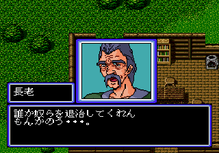 Cosmic Fantasy Stories sur Mega CD : Une épopée spatiale rétro à redécouvrir Cosmic Fantasy Stories sur Mega CD : Une épopée spatiale rétro à redécouvrir