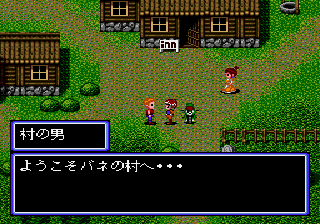 Cosmic Fantasy Stories sur Mega CD : Une épopée spatiale rétro à redécouvrir Cosmic Fantasy Stories sur Mega CD : Une épopée spatiale rétro à redécouvrir