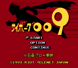 Cyborg 009 sur Mega CD : un joyau oublié du jeu d'action nippon Cyborg 009 sur Mega CD : un joyau oublié du jeu d'action nippon