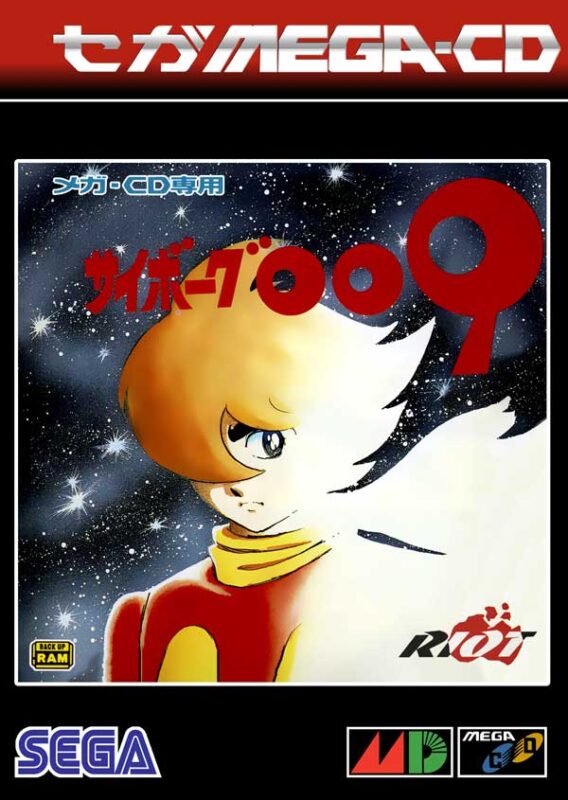 Cyborg 009 sur Mega CD : un joyau oublié du jeu d'action nippon Cyborg 009 sur Mega CD : un joyau oublié du jeu d'action nippon