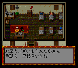 Daihoushinden sur Mega CD : Le joyau caché de la mythologie chinoise en pixels Daihoushinden sur Mega CD : Le joyau caché de la mythologie chinoise en pixels