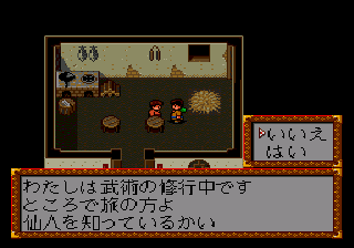 Daihoushinden sur Mega CD : Le joyau caché de la mythologie chinoise en pixels Daihoushinden sur Mega CD : Le joyau caché de la mythologie chinoise en pixels